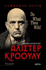 ΑΛΙΣΤΕΡ ΚΡΟΟΥΛΥ ΑΛΙΣΤΕΡ ΚΡΟΟΥΛΥ