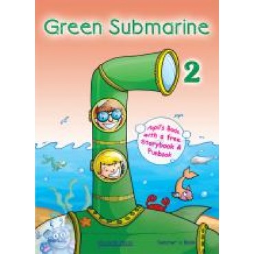 GREEN SUBMARINE TCHR'S
