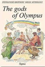 GREEK MYTHOLOGY 1: THE GODS OF OLYMPUS GREEK MYTHOLOGY 1: THE GODS OF OLYMPUS