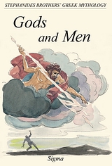 GREEK MYTHOLOGY 2: GODS AND MEN 3RD ED GREEK MYTHOLOGY 2: GODS AND MEN 3RD ED