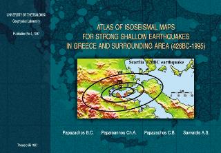 ΑTLAS OF ISOSEISMAL MAPS FOR STRONG SHALLOW EARTHQUAKES IN GREECE
