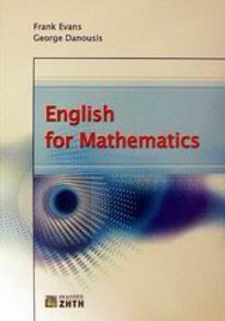 ENGLISH FOR MATHEMATICS ENGLISH FOR MATHEMATICS