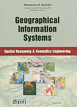 GEOGRAPHICAL INFORMATION SYSTEMS SPATIAL REASONING AND GEOMATICS ENGINEERING GEOGRAPHICAL INFORMATION SYSTEMS SPATIAL REASONING AND GEOMATICS ENGINEERING