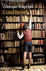 CONFITEOR CONFITEOR