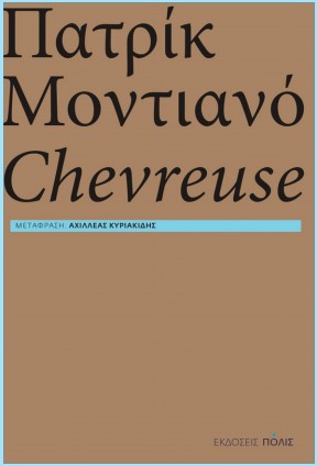 Chevreuse Chevreuse