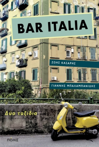 BAR ITALIA BAR ITALIA