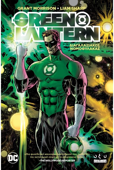 GREEN LANTERN