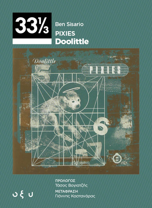PIXIES – DOOLITLE 33 1/3