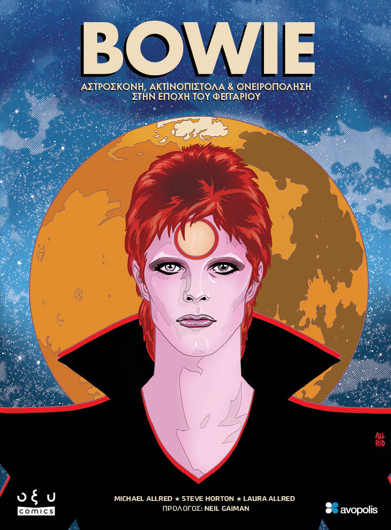 BOWIE - GRAPHIC NOVEL