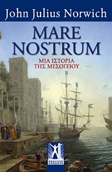 MARE NOSTRUM ΜΙΑ ΙΣΤΟΡΙΑ ΤΗΣ ΜΕΣΟΓΕΙΟΥ 1Η ΕΚΔΟΣΗ MARE NOSTRUM ΜΙΑ ΙΣΤΟΡΙΑ ΤΗΣ ΜΕΣΟΓΕΙΟΥ 1Η ΕΚΔΟΣΗ