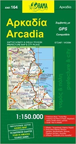 ΑΡΚΑΔΙΑ ΧΑΡΤΗΣ ΝΟΜΟΥ & ΣΧΕΔΙΑ ΠΟΛΕΩΝ ΝΟΜΟΣ & ΠΟΛΗ=PREFECTURE & CITY