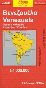 ΒΕΝΕΖΟΥΕΛΑ ΠΕΡΟΥ, ΚΟΛΟΜΒΙΑ, ΕΚΟΥΑΔΟΡ, ΓΟΥΙΑΝΑ