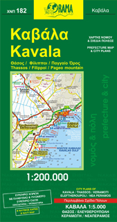 ΧΑΡΤΗΣ ΝΟΜΟΥ ΚΑΒΑΛΑΣ ΘΑΣΟΣ, ΦΙΛΙΠΠΟΙ, ΠΑΓΓΑΙΟ ΟΡΟΣ ΝΟΜΟΣ & ΠΟΛΗ=PREFECTURE & CITY