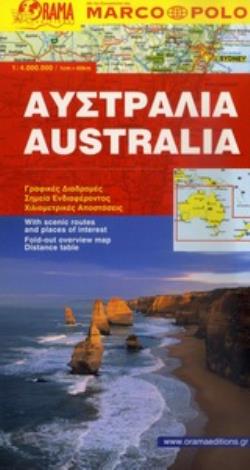 ΑΥΣΤΡΑΛΙΑ - ΝΕΑ ΖΗΛΑΝΔΙΑ (ΟΔΙΚΟΣ - ΤΟΥΡΙΣΤΙΚΟΣ ΧΑΡΤΗΣ) ( MARCO POLO)