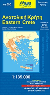 ΑΝΑΤΟΛΙΚΗ ΚΡΗΤΗ ΗΡΑΚΛΕΙΟ, ΑΓ. ΝΙΚΟΛΑΟΣ: ΟΔΙΚΟΣ - ΤΟΥΡΙΣΤΙΚΟΣ ΧΑΡΤΗΣ 3Η ΕΚΔΟΣΗ