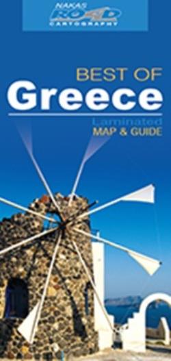 GREECE LAMINATED MAP AND GUIDE BEST OF 2Η ΕΚΔΟΣΗ