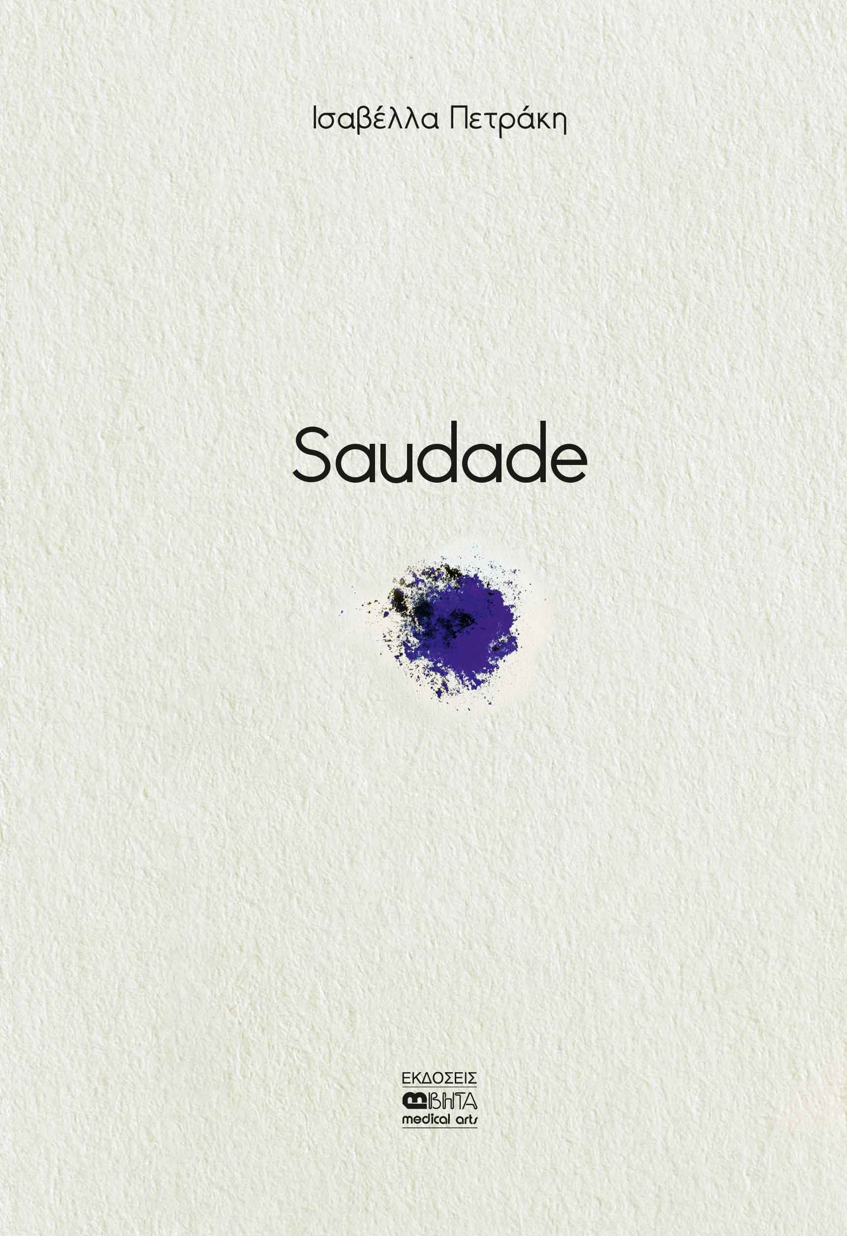 SAUDADE
