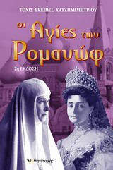 ΓΙΑ ΤΟΝ ΗΘΟΠΟΙΟ Η ΤΕΧΝΗ ΚΑΙ Η ΤΕΧΝΙΚΗ ΤΗΣ ΗΘΟΠΟΙΙΑΣ