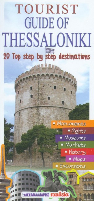 WELCOME TOURIST GUIDE OF THESSALONIKI 20 TOP STEP BY STEP DESTINATIONS: MONUMENTS, SIGHTS, MUSEUMS, MARKETS, HISTORY, MAPS, EXCU