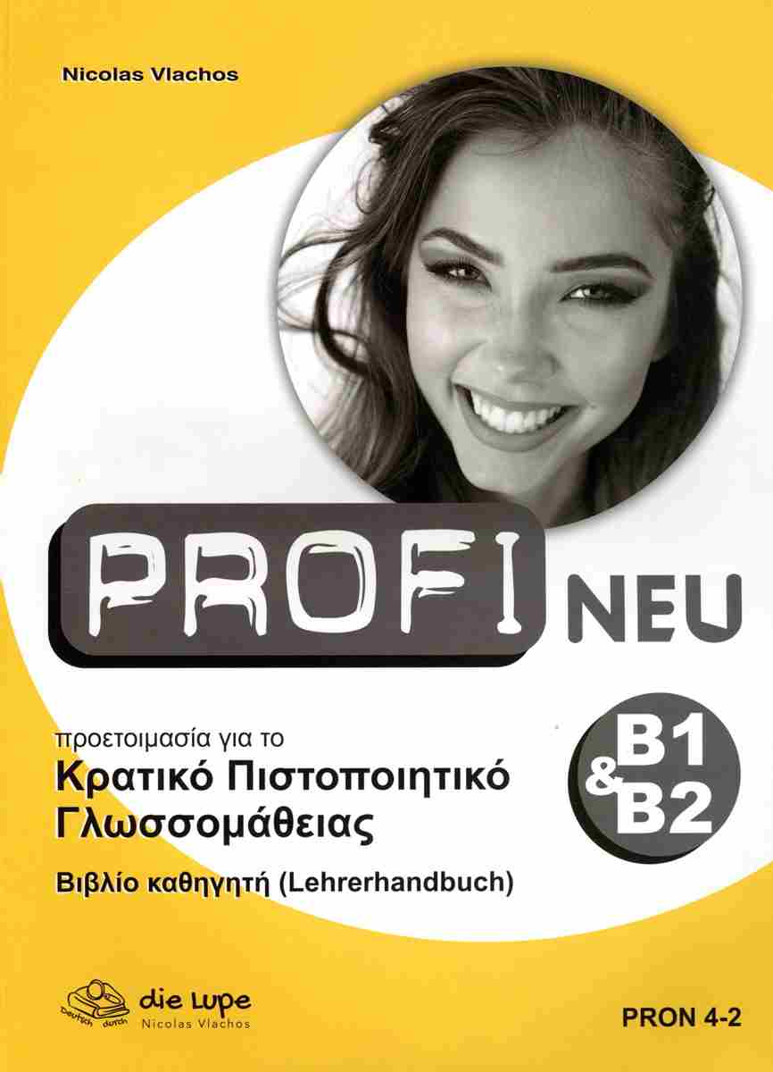 PROFI ΚΠΓ B1 + B2 LEHRERHANDBUCH NEU PROFI ΚΠΓ B1 + B2 LEHRERHANDBUCH NEU