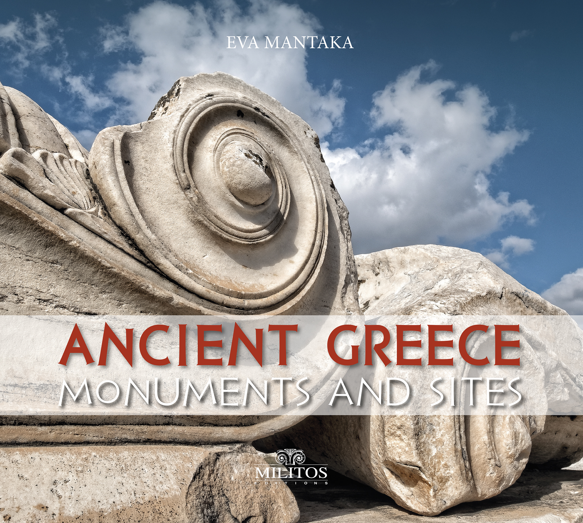 ANCIENT GREECE (ΔΙΓΛΩΣΣΗ ΕΚΔΟΣΗ, ΕΛΛΗΝΙΚΑ-ΑΓΓΛΙΚΑ) MONUMENTS AND SITES