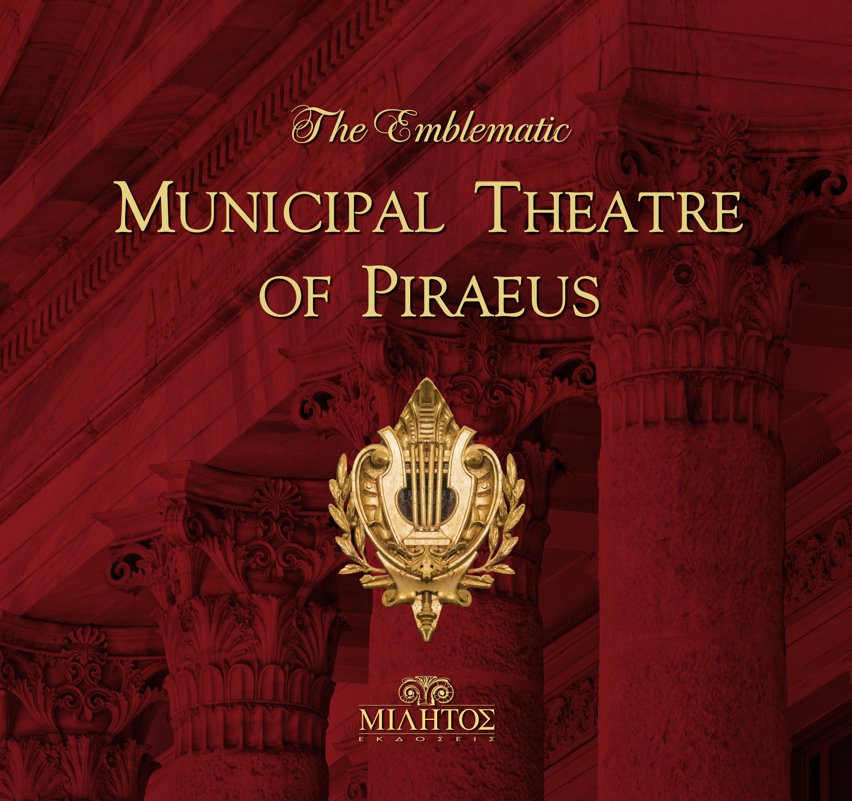 THE EMBLEMATIC MUNICIPAL THEATRE OF PIRAEUS