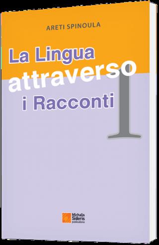 LA LINGUA ATTRAVERSO I RACCONTI 1
