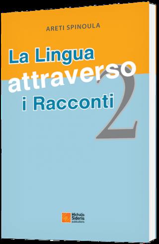 LA LINGUA ATTRAVERSO I RACCONTI 2