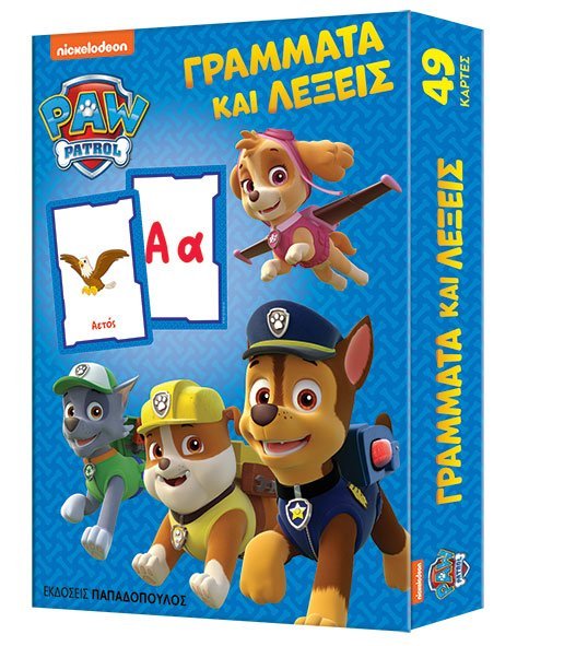 PAW PATROL: ΓΡΑΜΜΑΤΑ ΚΑΙ ΛΕΞΕΙΣ (49 ΠΑΙΧΝΙΔΟΚΑΡΤΕΣ)