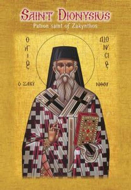 SAINT DIONYSIUS PATRON SAINT OF ZAKYNTHOS SAINT DIONYSIUS PATRON SAINT OF ZAKYNTHOS