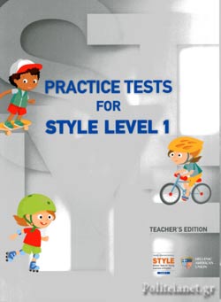 PRACTICE TESTS FOR STYLE LEVEL 1 TCHR'S (+ CD (2))