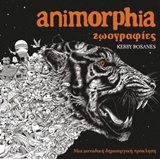 ANIMORPHIA ANIMORPHIA