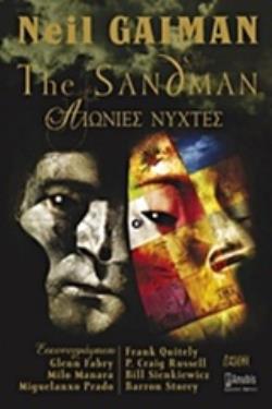 THE SANDMAN: ΑΙΩΝΙΕΣ ΝΥΧΤΕΣ THE SANDMAN: ΑΙΩΝΙΕΣ ΝΥΧΤΕΣ