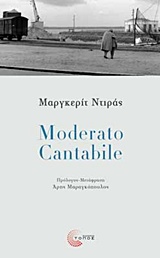 MODERATO CANTABILE