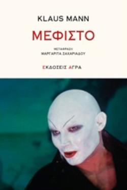 16ΣΕΛΙΔΟ ΦΩΤΟΓΡΑΦΙΚΟ ΕΝΘΕΤΟ. ΜΕΦΙΣΤΟ 16ΣΕΛΙΔΟ ΦΩΤΟΓΡΑΦΙΚΟ ΕΝΘΕΤΟ. ΜΕΦΙΣΤΟ