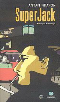 SUPERJACK