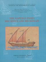 ΤΗΕ ΚΑΡUDAN PASHA HIS OFFICE AND HIS DOMAIN