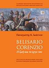 BELISARIO CORENZIO Η ΖΩΗ ΚΑΙ ΤΟ ΕΡΓΟ ΤΟΥ BELISARIO CORENZIO Η ΖΩΗ ΚΑΙ ΤΟ ΕΡΓΟ ΤΟΥ
