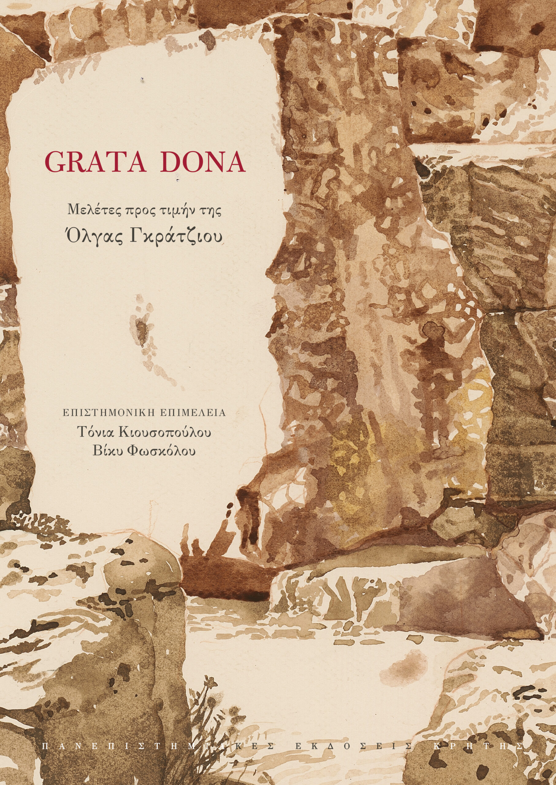 GRATA DONA GRATA DONA