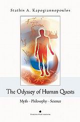 THE ODYSSEY OF HUMAN QUESTS