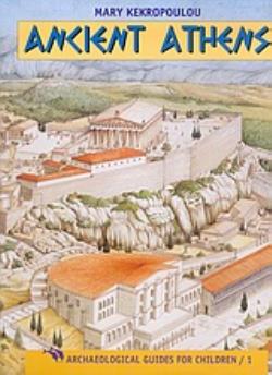 ANCIENT ATHENS ARCHAEOLOGICAL GUIDES FOR CHILDREN ANCIENT ATHENS ARCHAEOLOGICAL GUIDES FOR CHILDREN