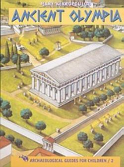 ANCIENT OLYMPIA ARCHAEOLOGICAL GUIDES FOR CHILDREN ANCIENT OLYMPIA ARCHAEOLOGICAL GUIDES FOR CHILDREN