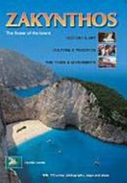 ZAKYNTHOS THE FLOWER OF THE LEVANT: HISTORY AND ART, CULTURE AND TRADITION, THE TOWN AND MONUMENTS ZAKYNTHOS THE FLOWER OF THE LEVANT: HISTORY AND ART, CULTURE AND TRADITION, THE TOWN AND MONUMENTS