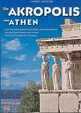 DIE AKROPOLIS VON ATHEN