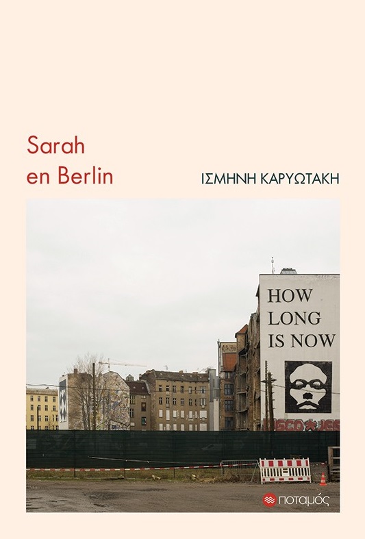 SARAH EN BERLIN SARAH EN BERLIN