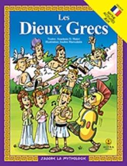 J' ADORE LA MYTHOLOGIE LES DIEUX GRECS MYTHE, ACTIVITES, JEUX