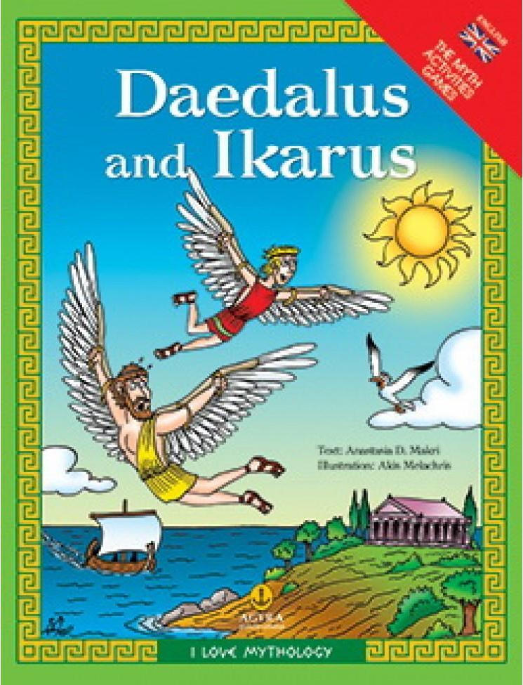 ΑΓΑΠΩ ΤΗΝ ΜΥΘΟΛΟΓΙΑ DAEDALUS AND IKARUS