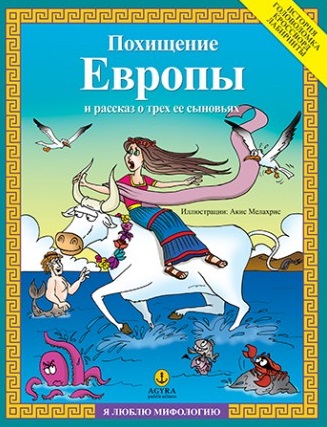 ΑΓΑΠΩ ΤΗΝ ΜΥΘΟΛΟΓΙΑ ????????? ?????? ? ??????? ? ???? ?? ???????? ΑΓΑΠΩ ΤΗΝ ΜΥΘΟΛΟΓΙΑ ????????? ?????? ? ??????? ? ???? ?? ????????