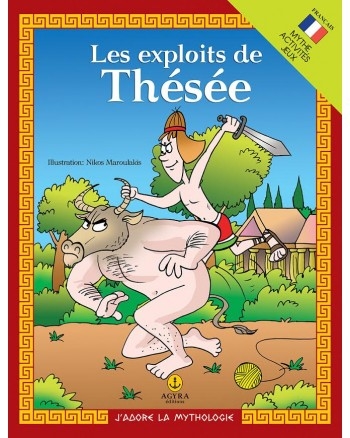 J' ADORE LA MYTHOLOGIE LES EXPLOITS DE THESEE MYTHE, ACTIVITES, JEUX J' ADORE LA MYTHOLOGIE LES EXPLOITS DE THESEE MYTHE, ACTIVITES, JEUX