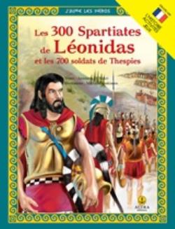 LES 300 SPARTIATES DE LEONIDAS ET LES 700 SOLDATS DE THESPIES J'AIME LES HEROS